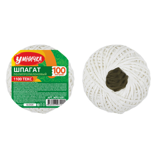 Шпагат полипропилен 1100Текс 100м "Умничка" (50)
