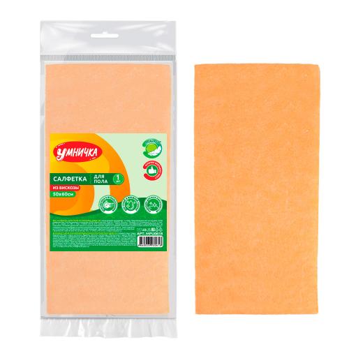 Салфетка для пола "Умничка" вискоза 50*60см 1шт (30)