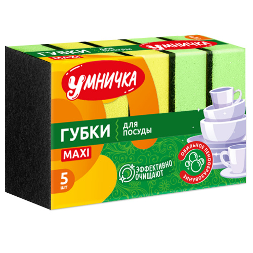 Губки для посуды MAXI  5 шт. "Умничка" (40) 