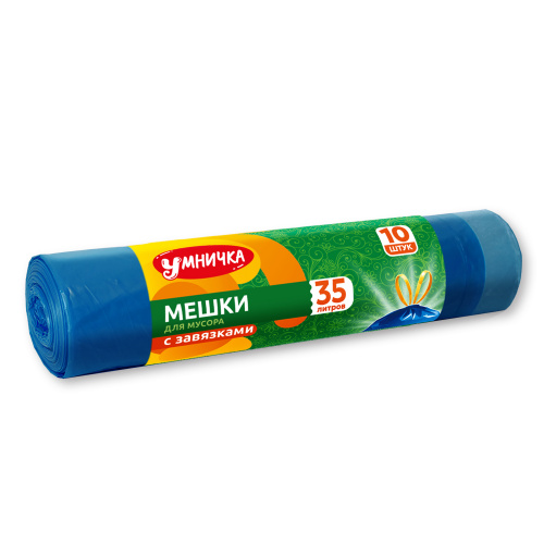 Мешки для мусора "Умничка" с завяз. 35л*10шт. 25мкм ПВД (25) 
