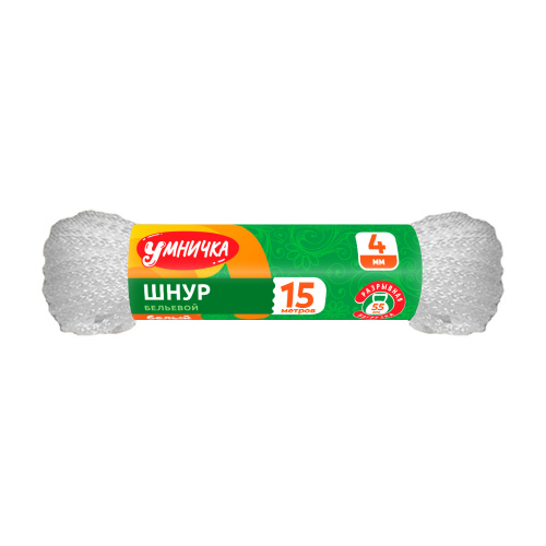 Шнур бельевой "Умничка" D-4мм, L-15м белый (80) 