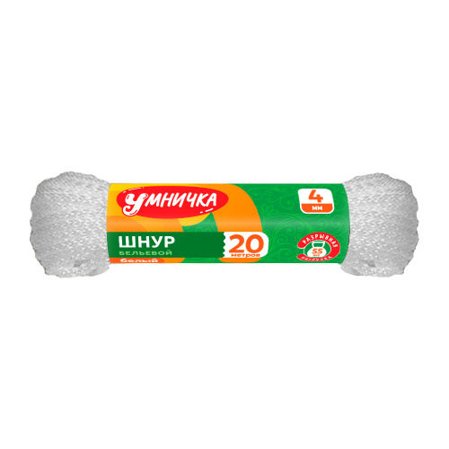 Шнур бельевой "Умничка" D-4мм, L-20м белый (70)
